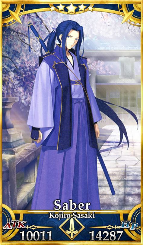 sasaki kojiro fgo